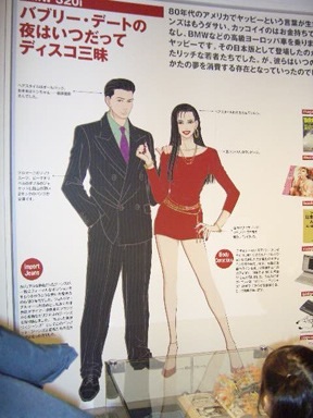 U25(25歳以下)が知らない事。