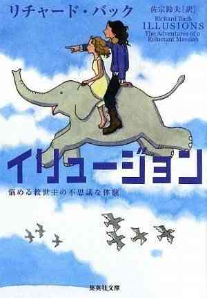 心に残ってる小説