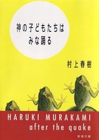 心に残ってる小説