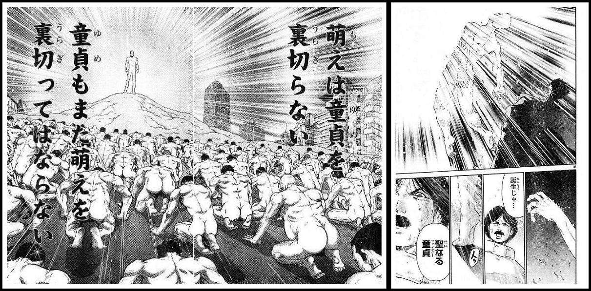 【下ネタ注意】独身のアラサー女性たちの間で急増する「カニばさみ」とは?