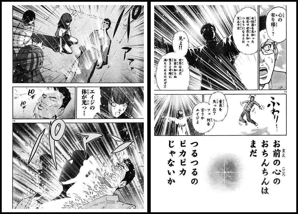 【下ネタ注意】独身のアラサー女性たちの間で急増する「カニばさみ」とは?