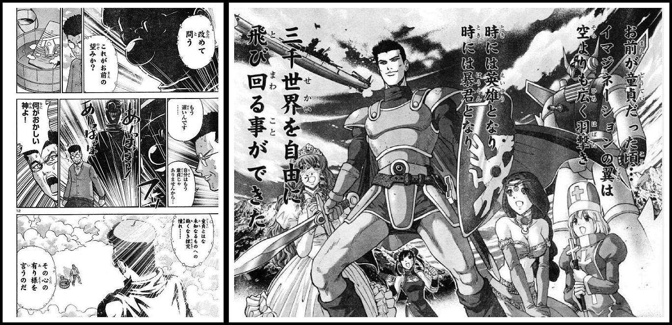 【下ネタ注意】独身のアラサー女性たちの間で急増する「カニばさみ」とは?