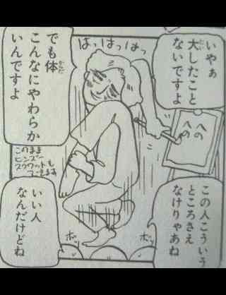 80～90年代のりぼんを語りませんか？