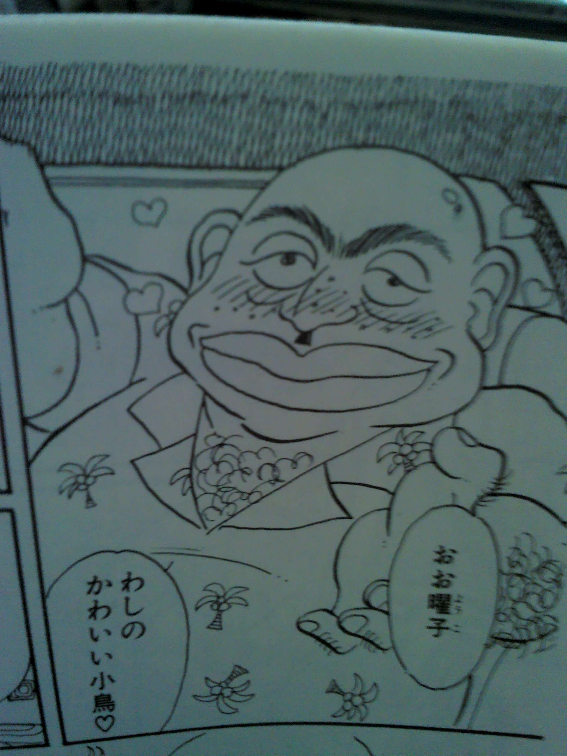 80～90年代のりぼんを語りませんか？