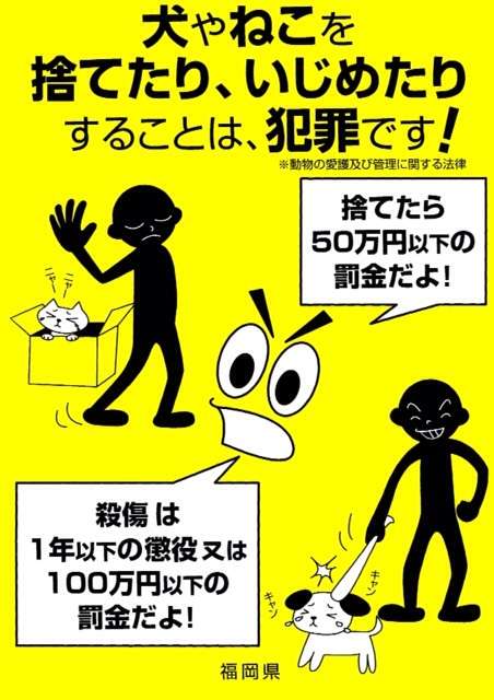 変えてほしい法律、制度、事柄
