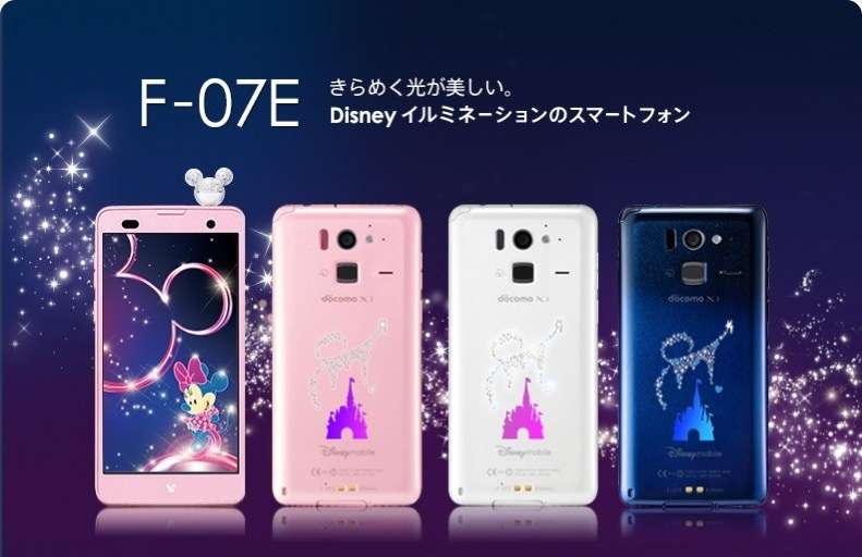 iPhone以外を使ってる方