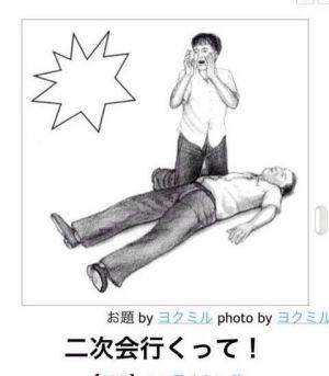 『これ、女性すきですよね~』←全然わからない!って事ありませんか?