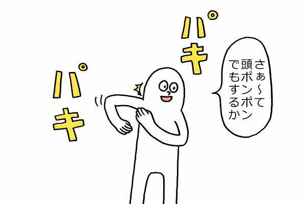 『これ、女性すきですよね~』←全然わからない!って事ありませんか?