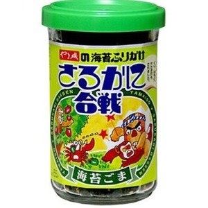 ごはん好きさん集まれ～