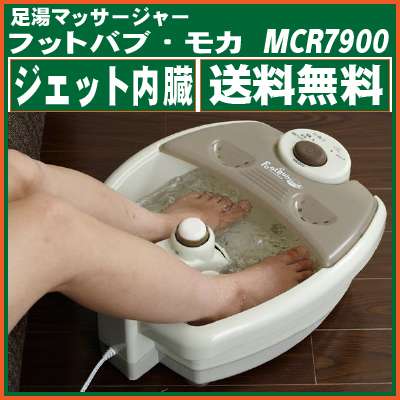 お蔵入りになった電化製品