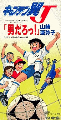 「どう見ても男だ」 性別疑惑で、女子サッカー選手が出場禁止