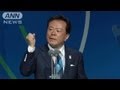 ミスユニバース2013 世界一が決定