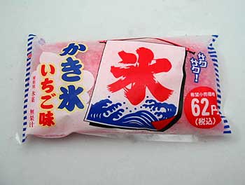 お気に入りのコンビニアイス