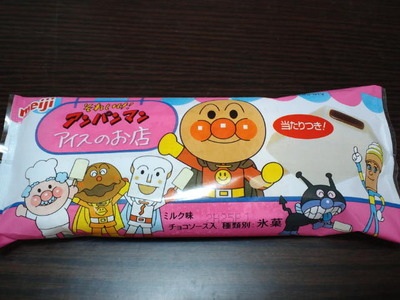 お気に入りのコンビニアイス