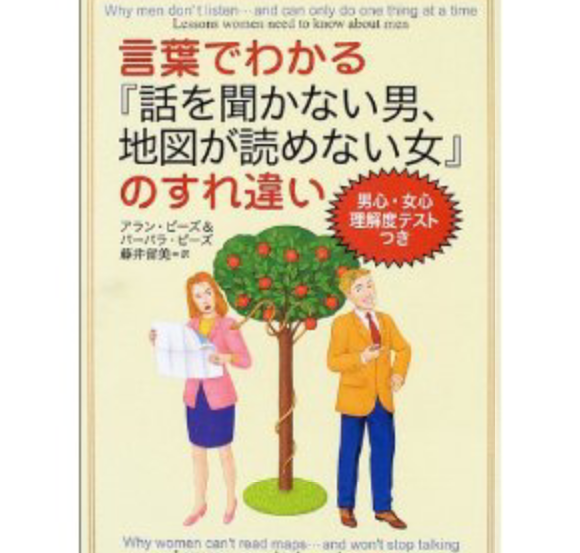 いい年こいて、これが出来ない!!こと