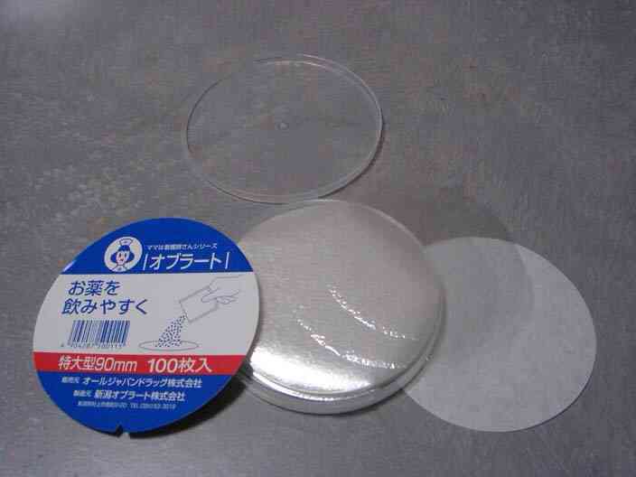いい年こいて、これが出来ない!!こと