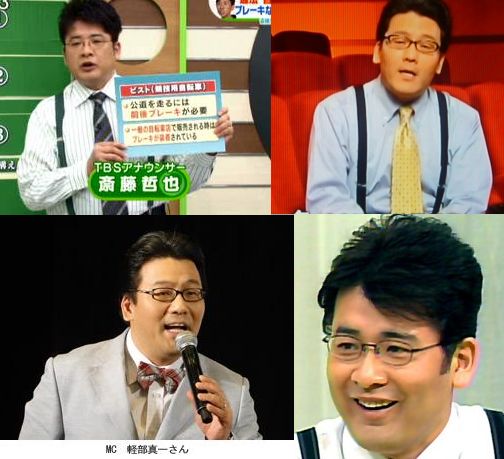 キャラがかぶる芸能人