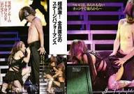【実況・感想】ミュージックステーション（Mステ）スペシャル