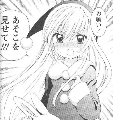 【下ネタ注意】この漫画のプロポーズが斬新過ぎるｗｗ