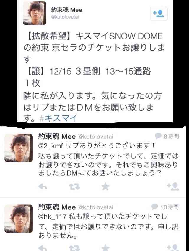 twitterでフォローを外したくなる人の特徴ランキング