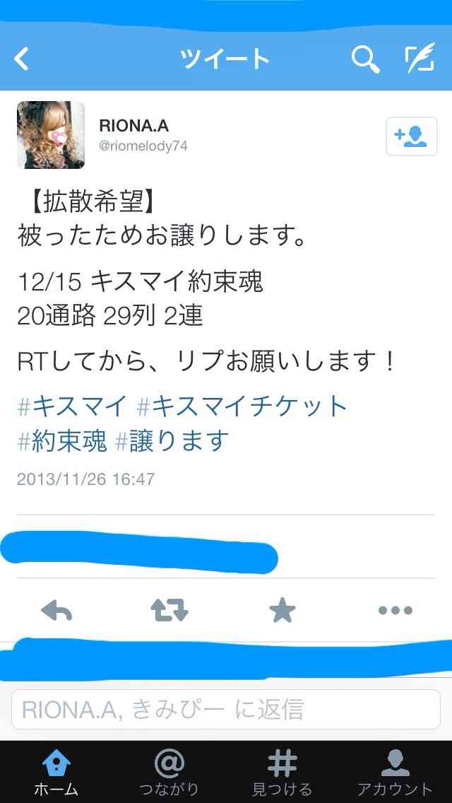 twitterでフォローを外したくなる人の特徴ランキング