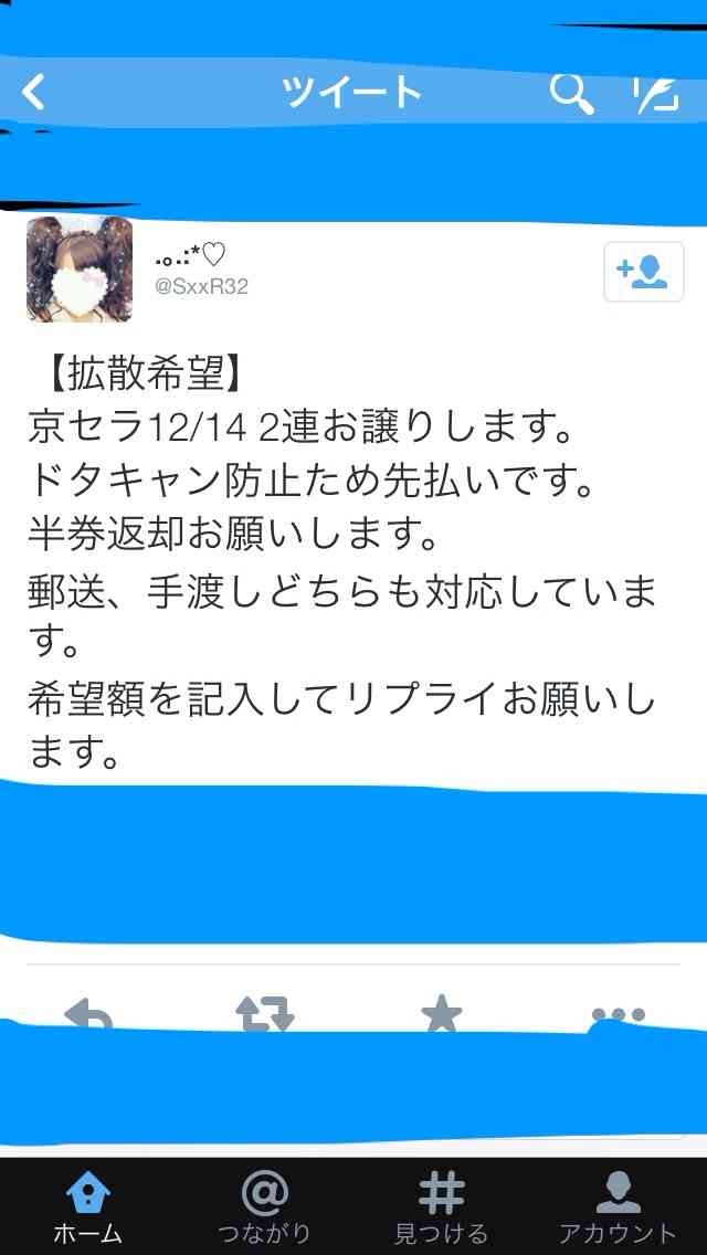 twitterでフォローを外したくなる人の特徴ランキング