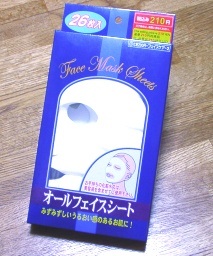 100均コスメで優秀なもの