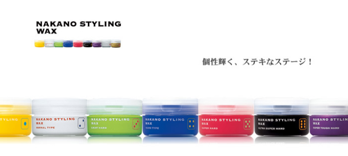 スタイリング剤、何使ってますか？