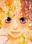 漫画で買い揃えようかなと思うもの