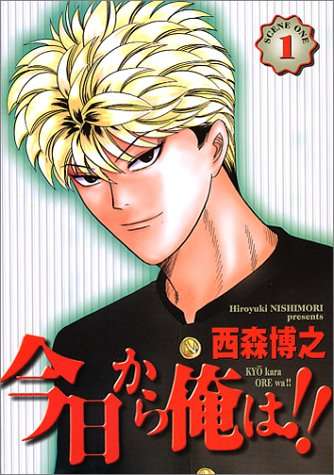 漫画で買い揃えようかなと思うもの