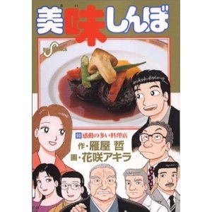 漫画で買い揃えようかなと思うもの