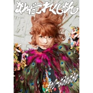 最近買った、借りたアルバムNo.1は？