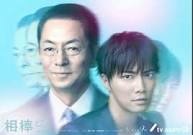 かならず見るテレビ番組は?