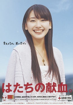 これぞ日本の美人！と思う人は？