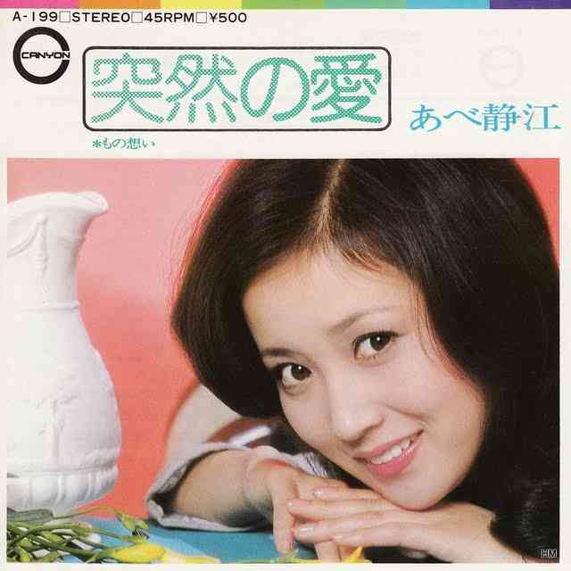 これぞ日本の美人！と思う人は？
