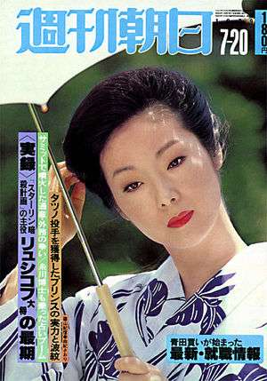 これぞ日本の美人！と思う人は？