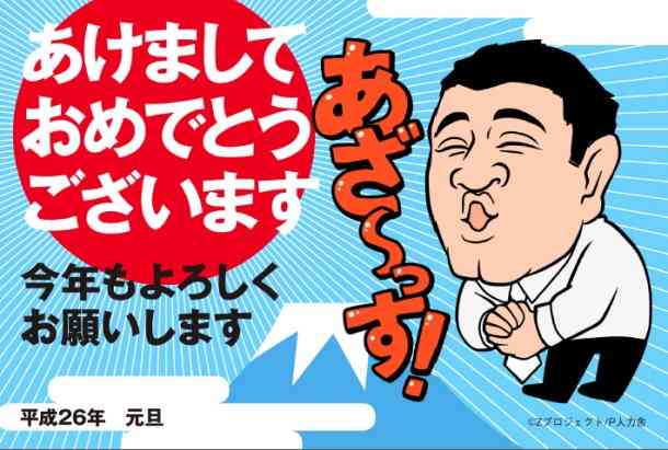 子供の写真入り年賀状、どう思いますか？