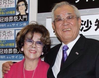 夫婦あるある