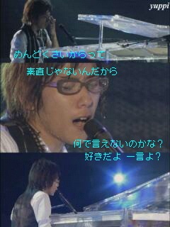 メガネ男子好き集まれ~♪