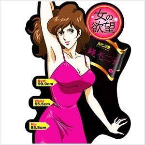 抱きしめてあげたくなった、漫画・アニメのキャラクター