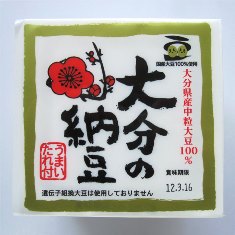 納豆好きさん、集まれー♪