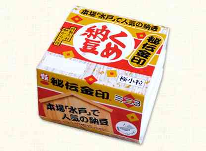 納豆好きさん、集まれー♪