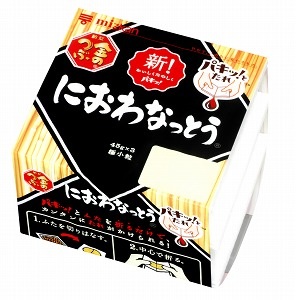 納豆好きさん、集まれー♪