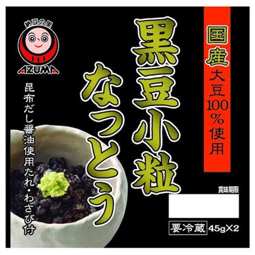 納豆好きさん、集まれー♪