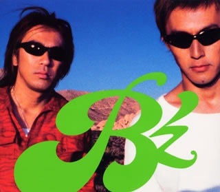今まで一番聞いたCDアルバムは?
