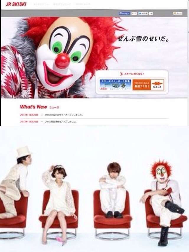 JRのポスターが豹変しすぎww何があったんだ…