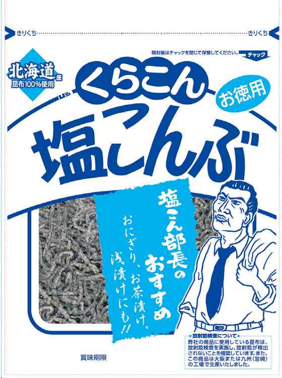 おすすめのお茶漬け教えてください(´ー`)