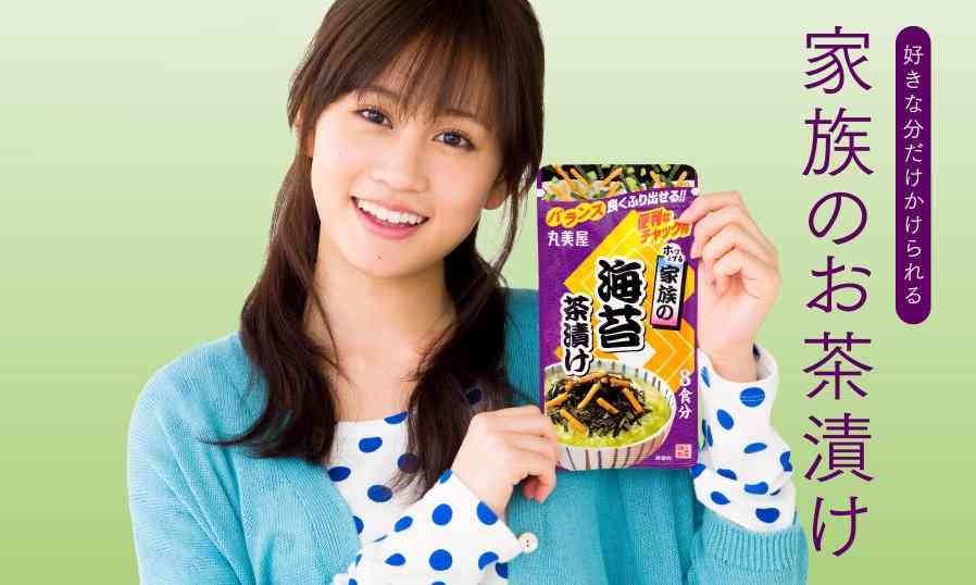おすすめのお茶漬け教えてください(´ー`)