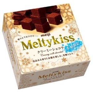 貴方の心がほぐれる食べ物