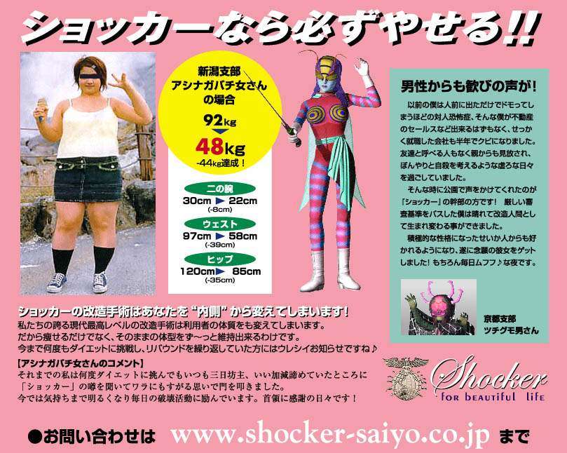 ダイエットの励みになる画像ください！
